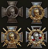 Carius's Medal (IV–I class)