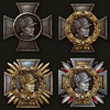 Knispel's Medal (IV–I class)